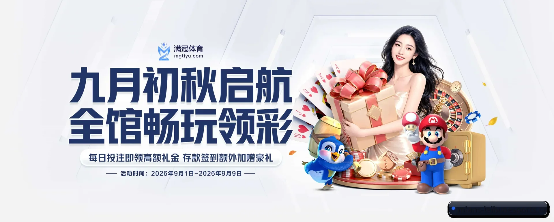 雷火电竞官方网站 APP 深度功能