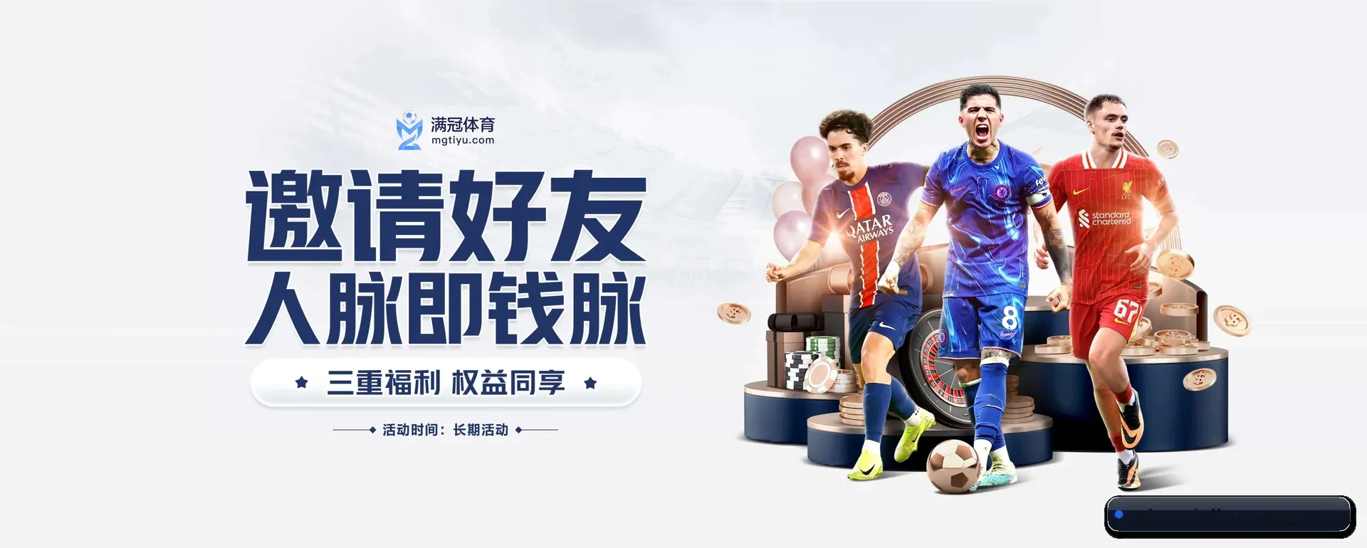雷火电竞官方网站 APP 界面
