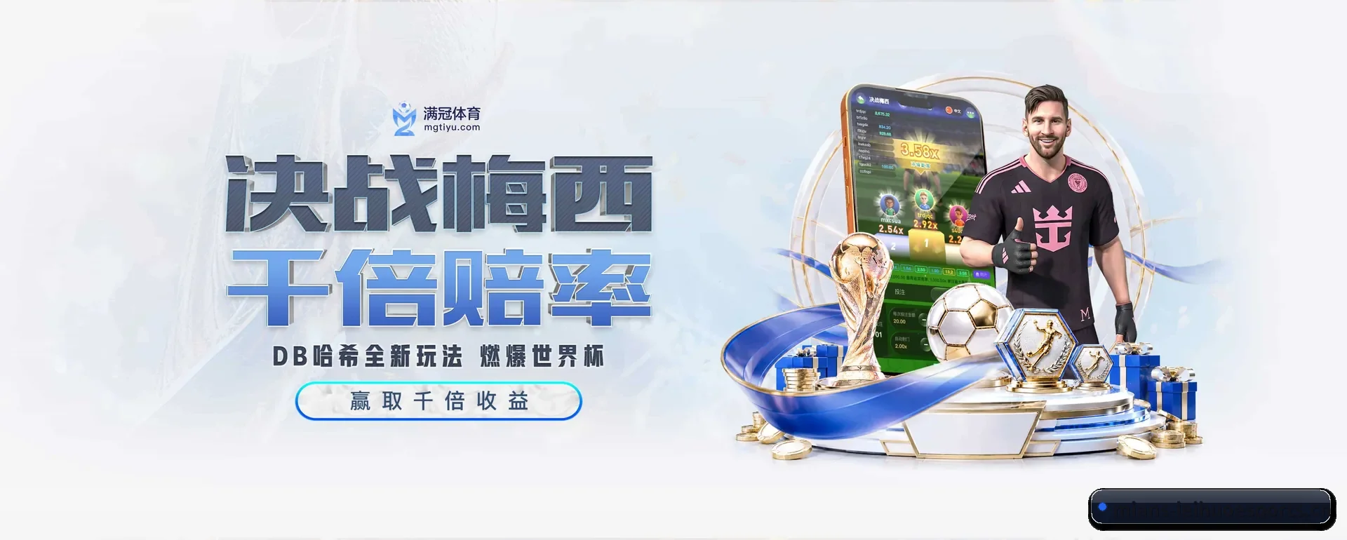 比分查询与比赛提醒